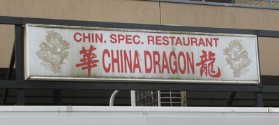 820916 Afbeelding van het reclamebord aan de gevel van Chinees Specialiteitenrestaurant China Dragon (Andesdreef 77, ...